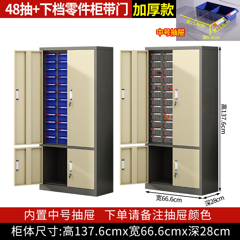 部品キャビネット引き出し式収納キャビネットサンプルキャビネット電子部品キャビネットねじ金物工具部品分類工具キャビネット|undefined