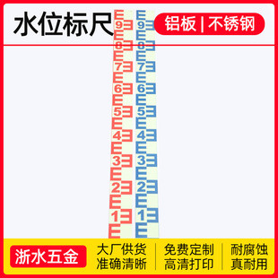 ˮλ��ˮλ�˳߲��P�ˮ�߰��X�Ͻ�ˮ�˳�ˮ�Ę˳��^�y�y����
