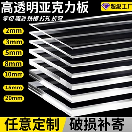 其他有机玻璃;收纳盒;收纳架