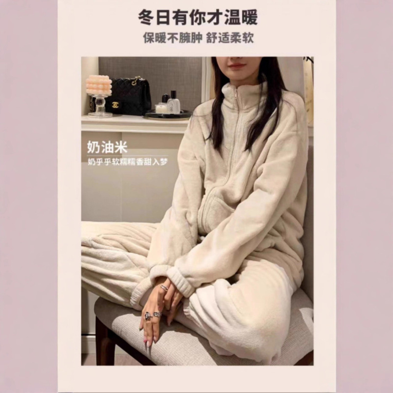 拉链家居服套装女秋冬新款加厚保暖休闲运动睡衣外套暖暖套装简约|undefined