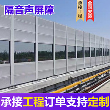 桥梁快速路隔音屏承接城市隔音工程吸音墙全国供应实力大厂声屏障