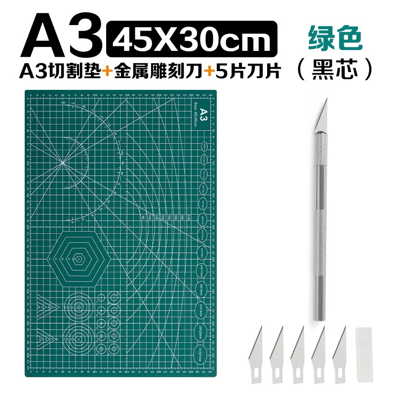 厚手のカッティングマットa3 a4 a2手作りトリミング絵画広告A1モデルテーブルマット1.2メートル彫刻マット|undefined