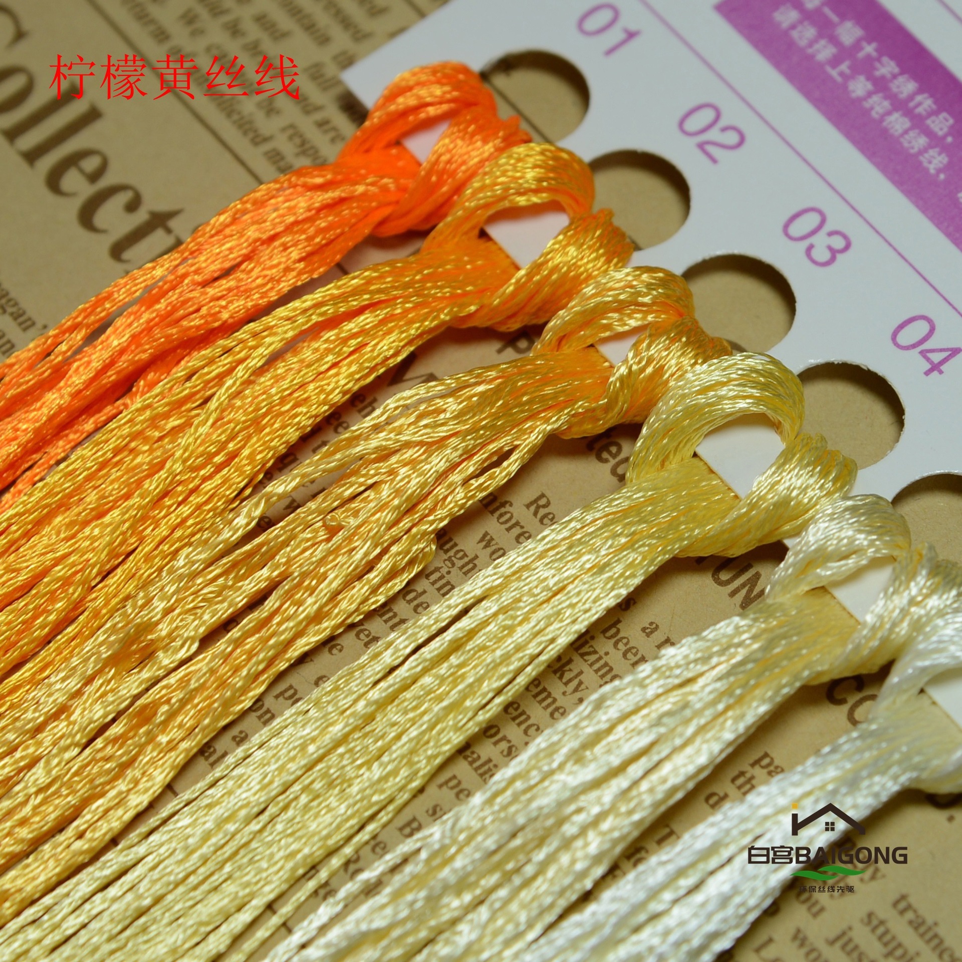 제조업체의 수제 실, 얼음 실크 실, 십자수 실, 광택 실, 6 가닥 실크 실, 자수 실, 꽃 실, 무료 배송