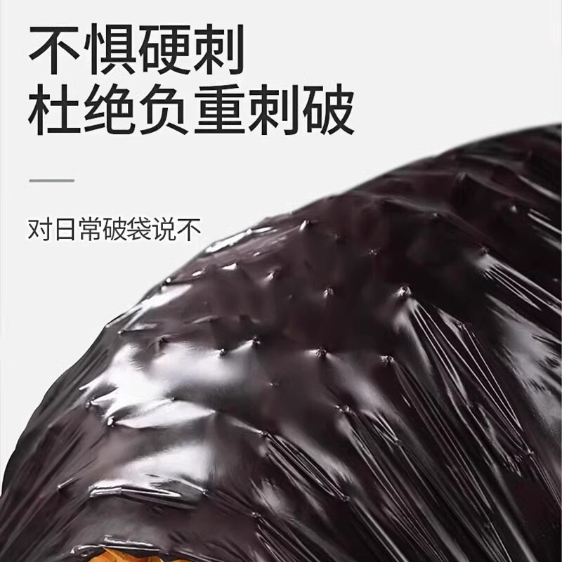 手提げ式ゴミ袋家庭用厚手黒中大サイズ実恵装使い捨てキッチンベストビニール袋メーカー|undefined
