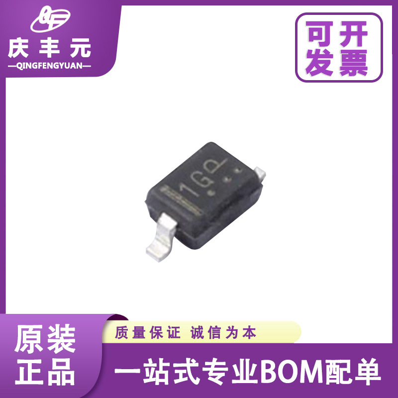 LM3Z75VT1G 丝印1G SOD-323 75V/0.2W 贴片稳压二极管 原装正品