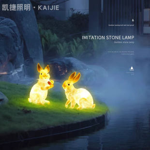 Outdoor Solar Led Rabbit Light Resin Garden Lawn Animal Decoration Landscape Light Solar Garden Light