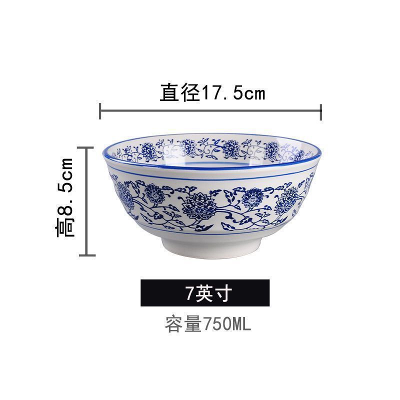 青花磁器麺鉢、業務用レストラン専用麺鉢、大鉢、カタツムリ麺鉢、ラーメン鉢、チャーハン麺鉢|undefined