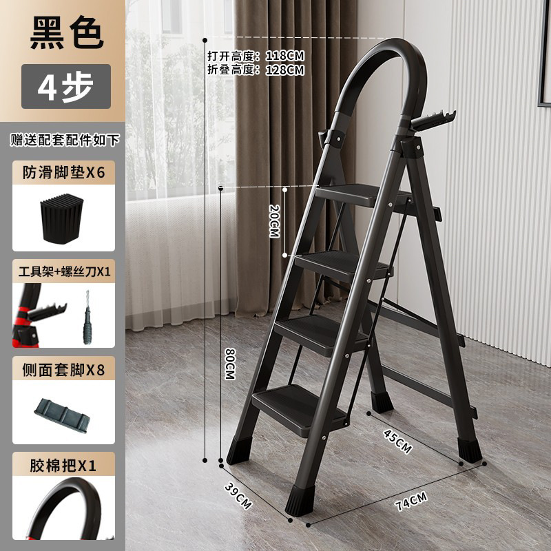 はしご家庭用折りたたみ伸縮式小型軽量三段はしごスツール多機能ヘリンボーンはしごステップクライミングはしご格納式はしご|undefined
