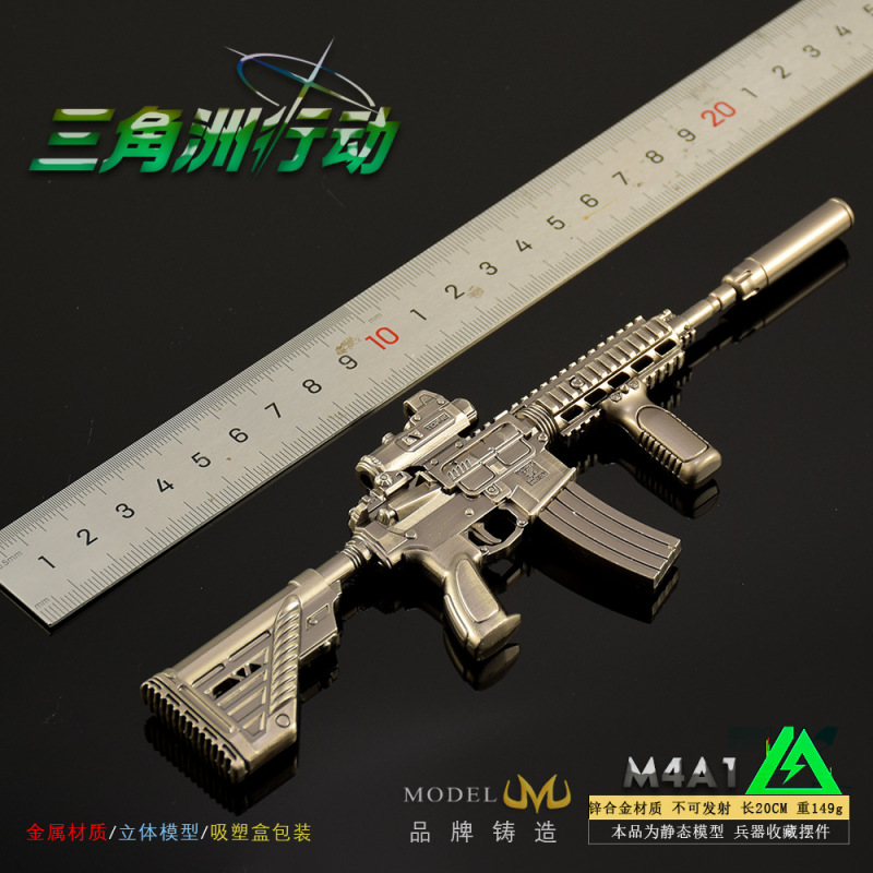 デルタゲーム周辺武器モデル M4A1 突撃ライフル全金属工芸品おもちゃ武器|undefined