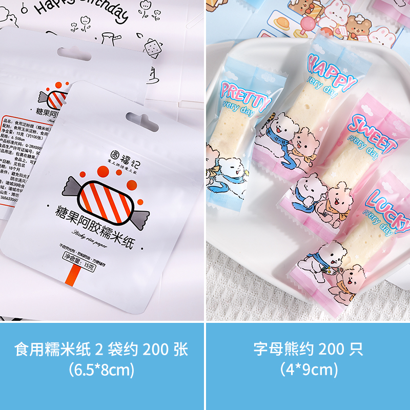 Bolsa de embalaje de nougat, embalaje de toffee, papel de azúcar, bolsas de pastel de leche de mango, sello de máquina transparente, bolsas pequeñas letras esmerizadas