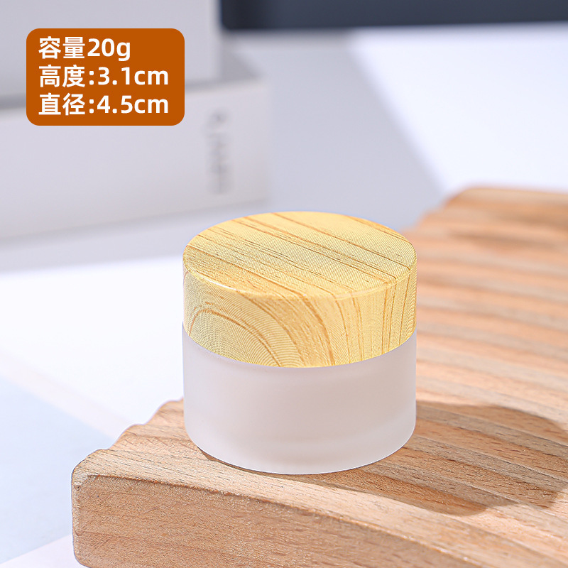 蒙砂ガラス膏瓶5gl200g多規格旅行携帯クリーム瓶卸売り|undefined