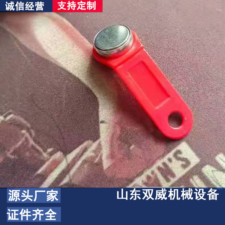 矿用充电架智能电子锁 矿灯充电架钥匙 充电架灯箱电子钥匙厂家