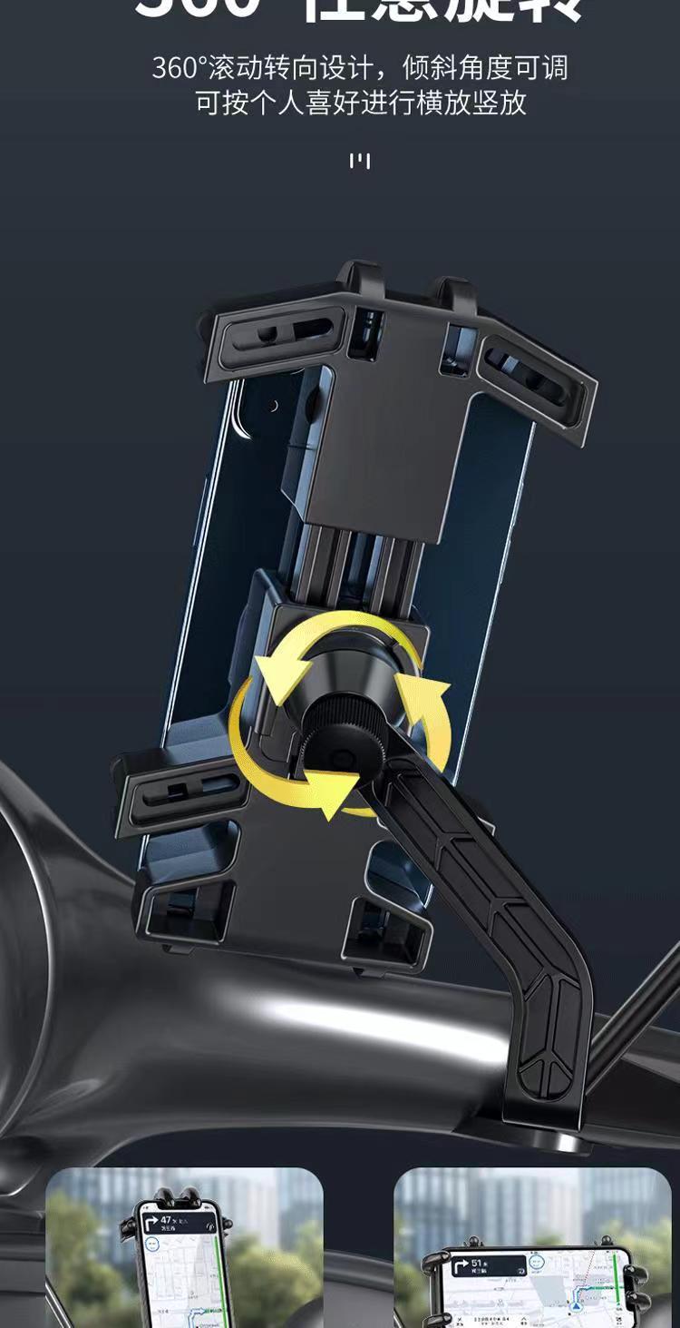 Eight-claw mobile phone bracket electric car navigation bracket car battery motorcycle shockproof rider bicycle bracket takeaway