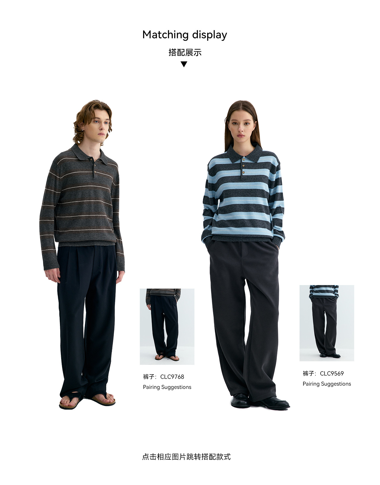 UNF Barn-Style 330g Polo Sweater