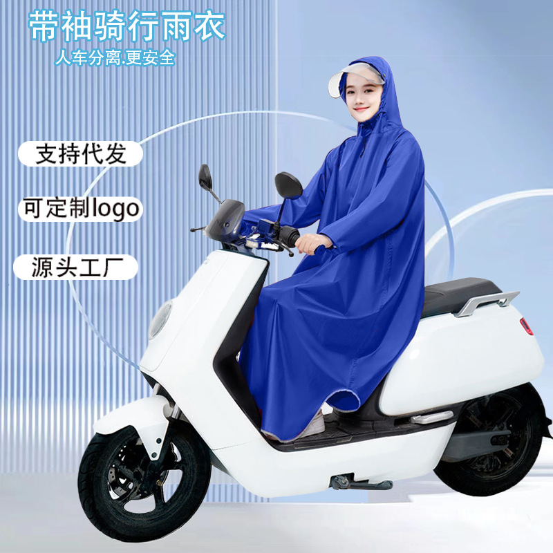 Impermeable del coche de la batería con mangas poncho de la bicicleta de ala grande hombres y mujeres solo doble montar impermeable coche eléctrico impermeable