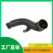 ���ñ��� 335i 435i M235i �������� OE A13717602651
