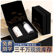 马年商务礼品套装陶瓷茶叶罐茶具礼盒公司年会活动伴手礼定制logo