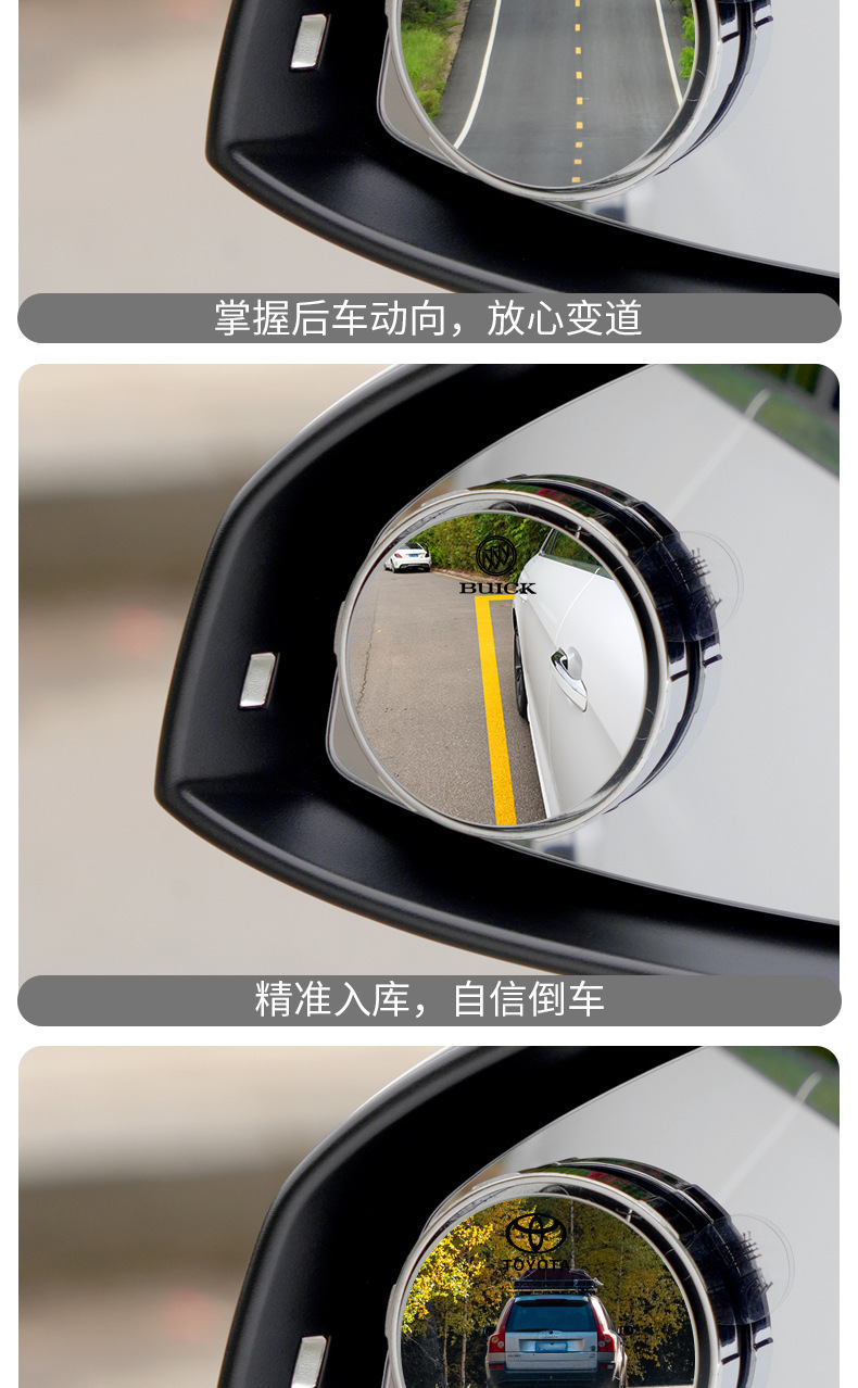 Car logo small round mirror rearview mirror car reversing blind area auxiliary mirror mirror 360-degree suction cup ultra-clear mirror