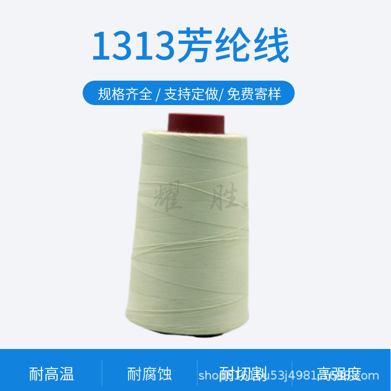 백색* 2000m *40s/3