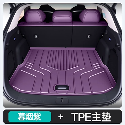 for 26 Models of Deep Blue: Trunk Mat - muyan-purpleupgraded-tpe-main-pad-specifically-designed-for-the-deep-blue-s0726-model