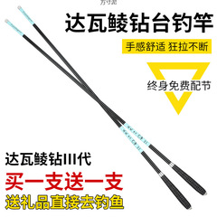 鱼竿手竿超轻超硬长节碳素钓鱼竿28调台钓竿渔具套装鲫鲤鱼竿批发
