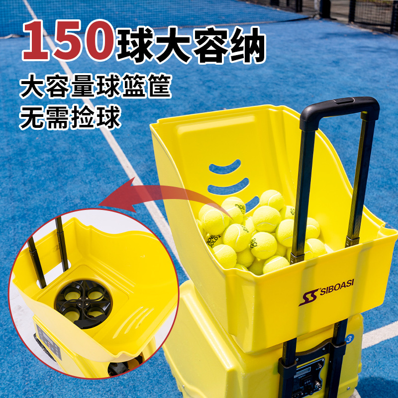 2026硬质材料智能自动板式网球成人发球训练辅助运动户外配套器材