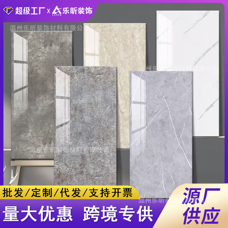 仿瓷砖浴室墙贴纸卫生间遮丑装饰防水防潮厨房防油自粘大理石墙纸