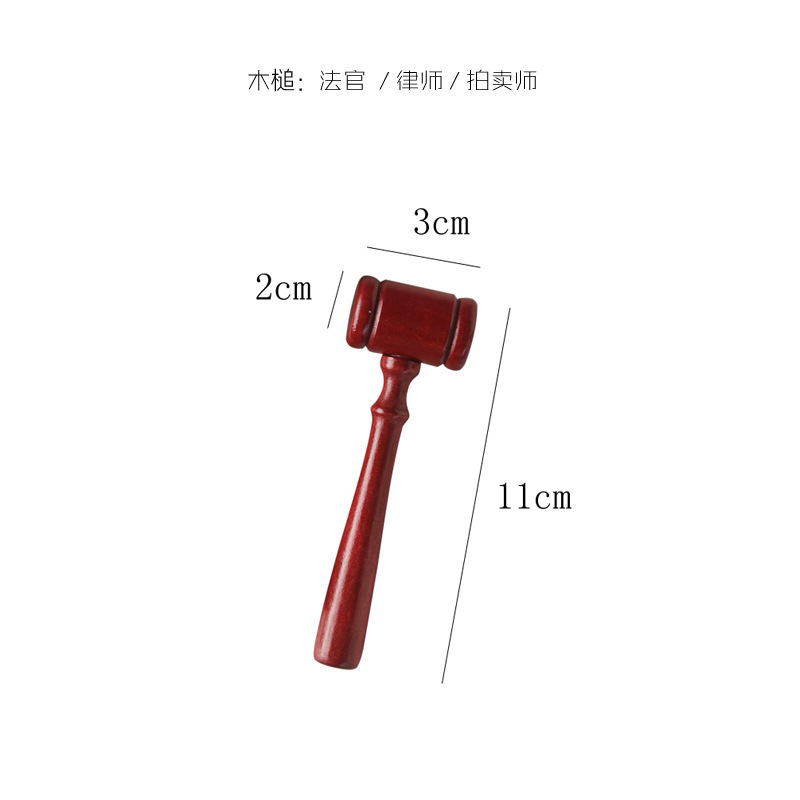 판사의 망치