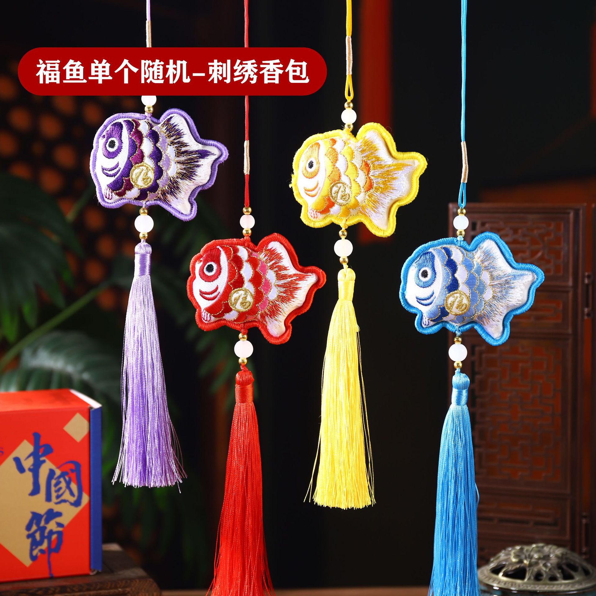 China saco de viento bordado bolsas de flores de peces colgantes de automóviles colgantes de lugares escénicos recuerdos regalos de Año Nuevo de primavera