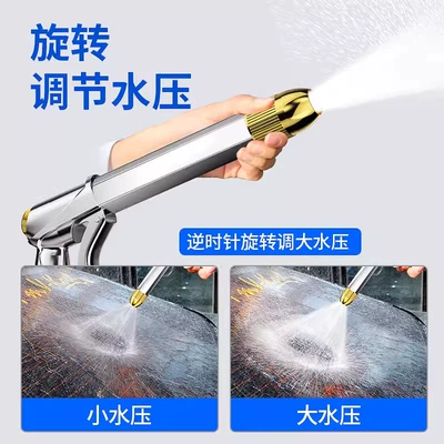 Use, Powerful Booster Telescopic Hose, Soft | High pressure car wash water gun