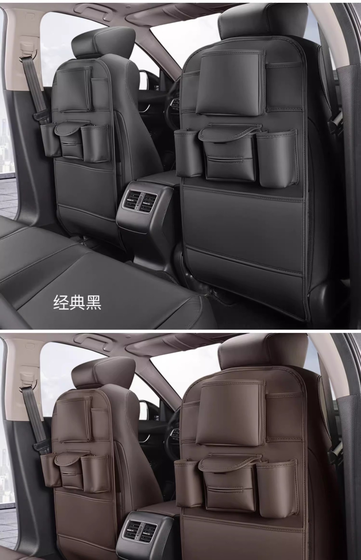 Car seat back storage bag car rear seat tissue hanging bag anti-kick pad storage multifunctional car decoration supplies