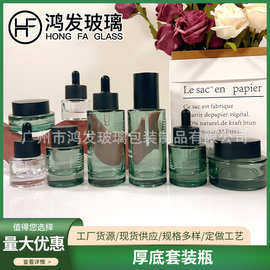 现货15ml-150直圆厚底瓶爽肤水精华液瓶30g50g膏霜瓶护肤品包材
