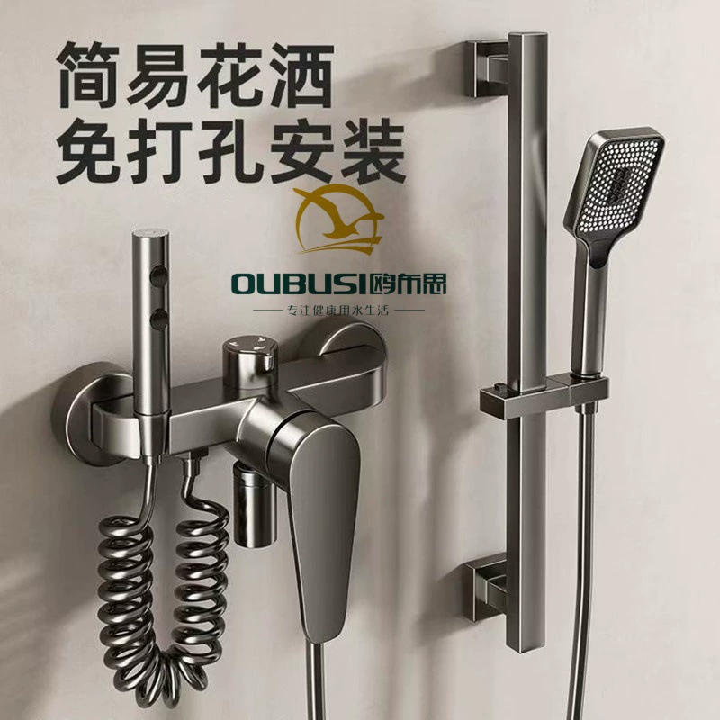 Все медные душевые пистолеты серые душевые бытовые тропы