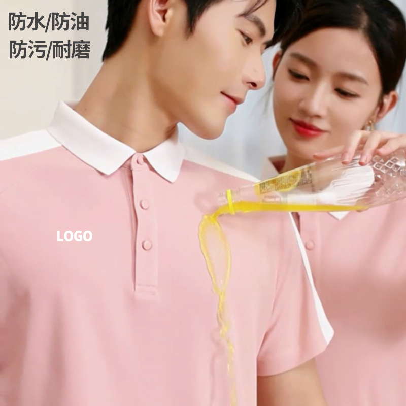 A prueba de agua, anti-gasa, anti-incrustación, solapa de manga corta, ropa de trabajo, camiseta de impresión de equipo, logotipo personalizado