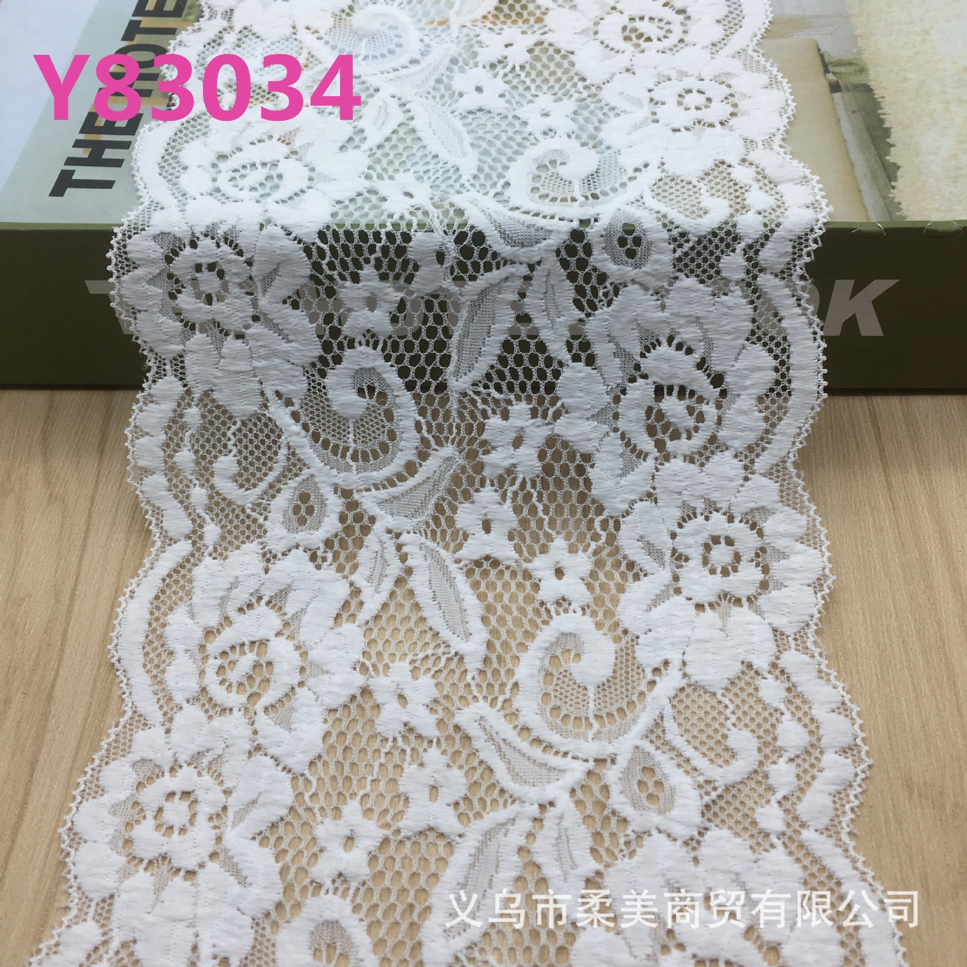 锦氨蕾丝花边 15cm弹力花边 内衣裙摆手套箱包围巾配饰辅料