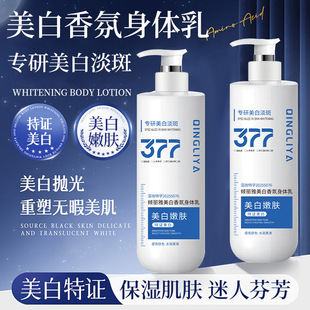 ���u377����������w�静�w�o�������w��������ﶬȫ��S�����l