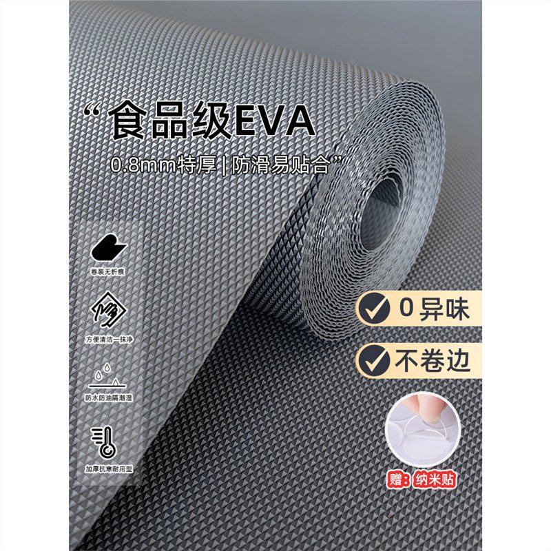 Kitchen drawer padding tide moisture -proof waterproof pad…