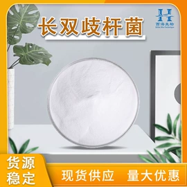 其他生物化工;工业植物提取;乳酸