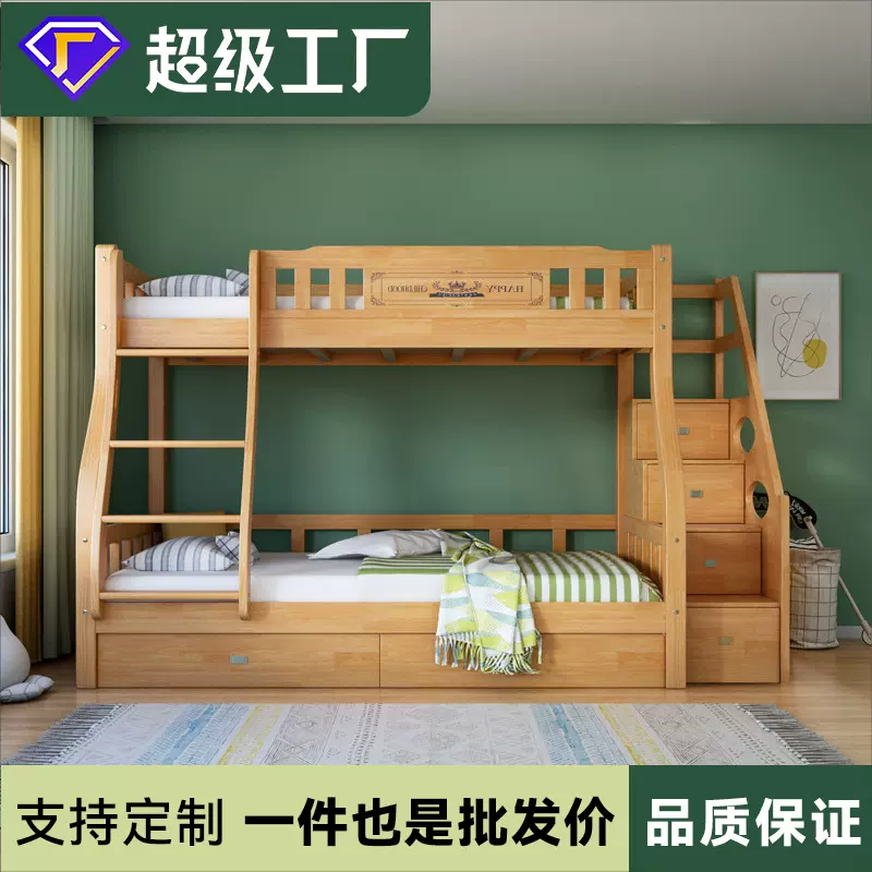 全实木两层儿童床子母床高低铺双人床上下床大人家用双层上下床铺