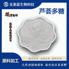 �J�C����30-98% ��Ҏ�� �J�C��ȡ�� ˮ����ʳƷ���yƷ �F؛���]