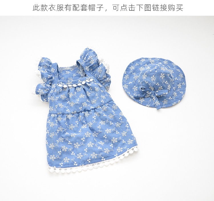 PT89441镂空绣花飞袖裙_21.jpg