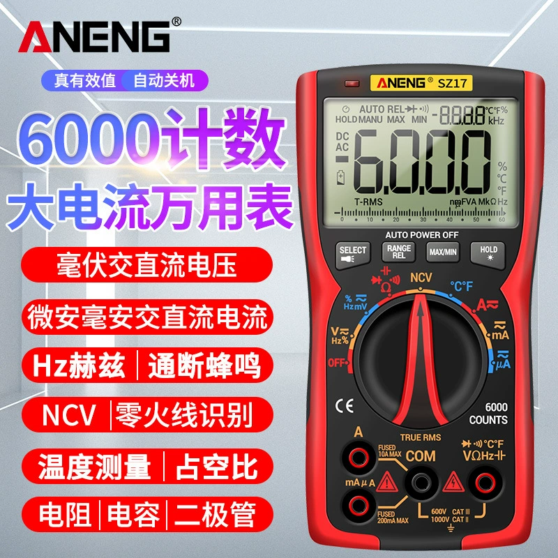 Высокоточный Цифровой мультиметр ANENG 6000 Word со специальным автоматическим диапазоном цифровой универсальный измеритель для обслуживания электрооборудования