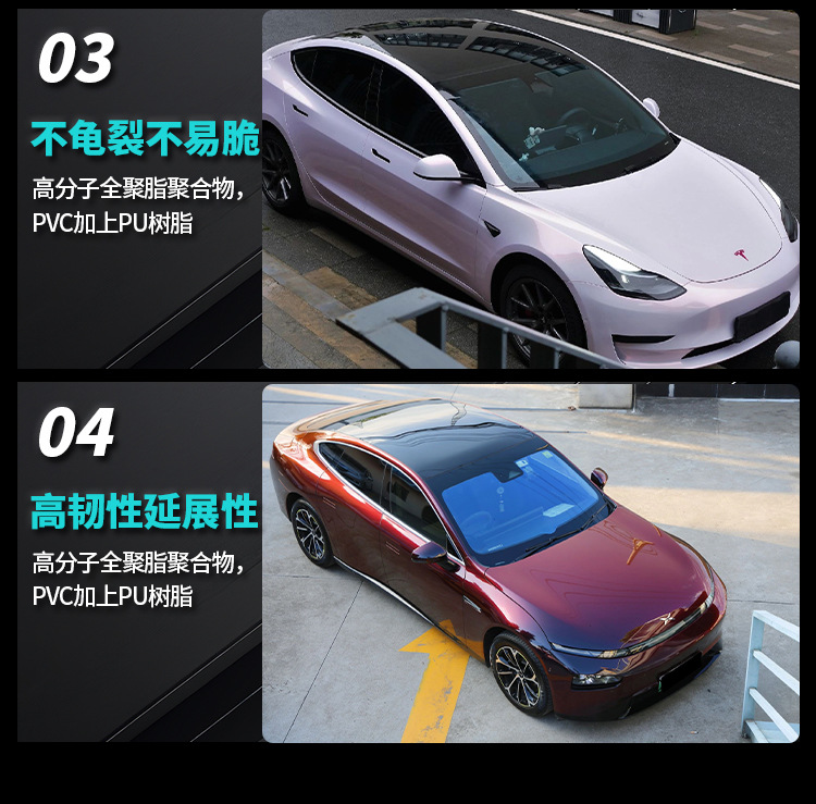 Car color change film PET full car film factory wholesale cross-border car clothing anti-scratch scratch resistant thick paint protective film
