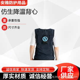 火场救援防暑制冷服便携式仿生降温背心水循环降温制冷马甲