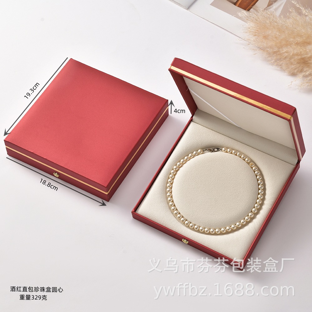 酒红直包珍珠盒圆心