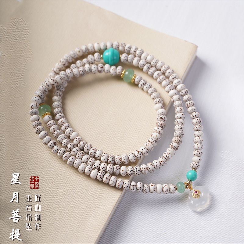 Hainan Original Ecology Natural Star Moon White Jade Bodhi DIY Long Handheld Chain Buddha Chanting Bead String for Men and Women Pan Wen Play