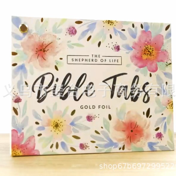 성경 라벨 섹션 C