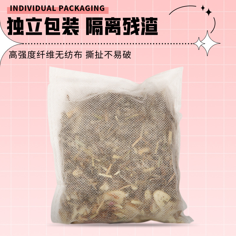 真材実材泡足包排湿排寒足浴包国薬集団艾草24味泡足浴包卸売り|undefined