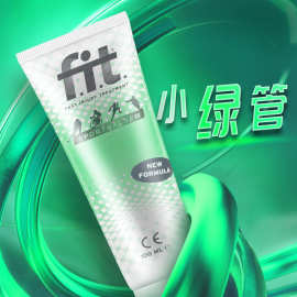 fit小绿管运动防护乳膏 荷兰跑步膝盖肌肉拉损伤修复菲艾特热身膏
