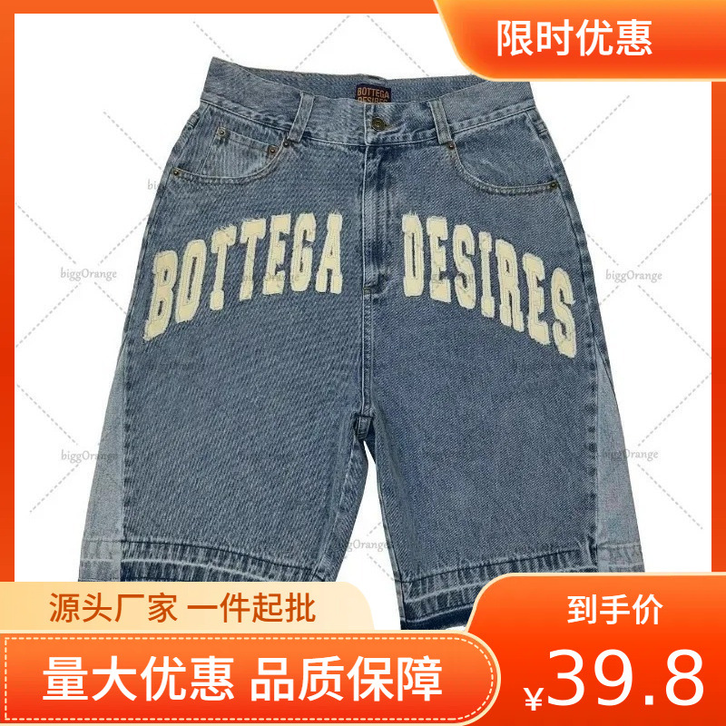 American Style Street Letter Embroidered Vintage Denim Shorts Men's Y2K Casual Embroidered Bone Denim Shorts for Men and Women